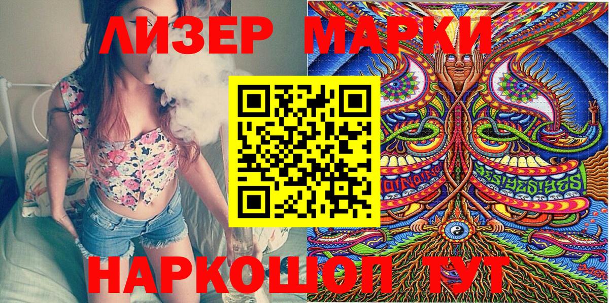 Марки N-bome 1,5мг Звенигород