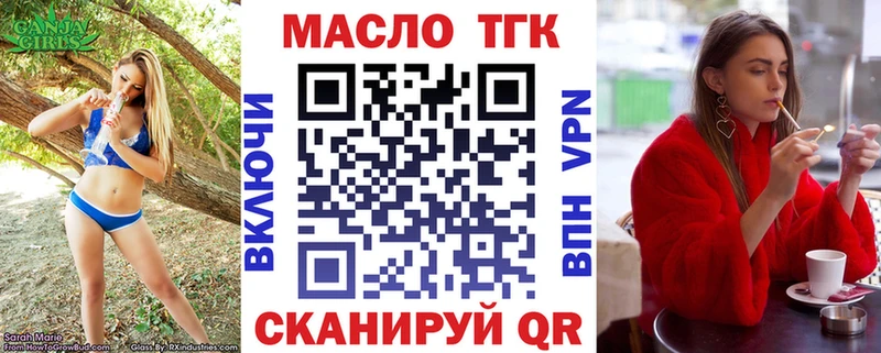 цены наркотик  Звенигород  Дистиллят ТГК вейп 