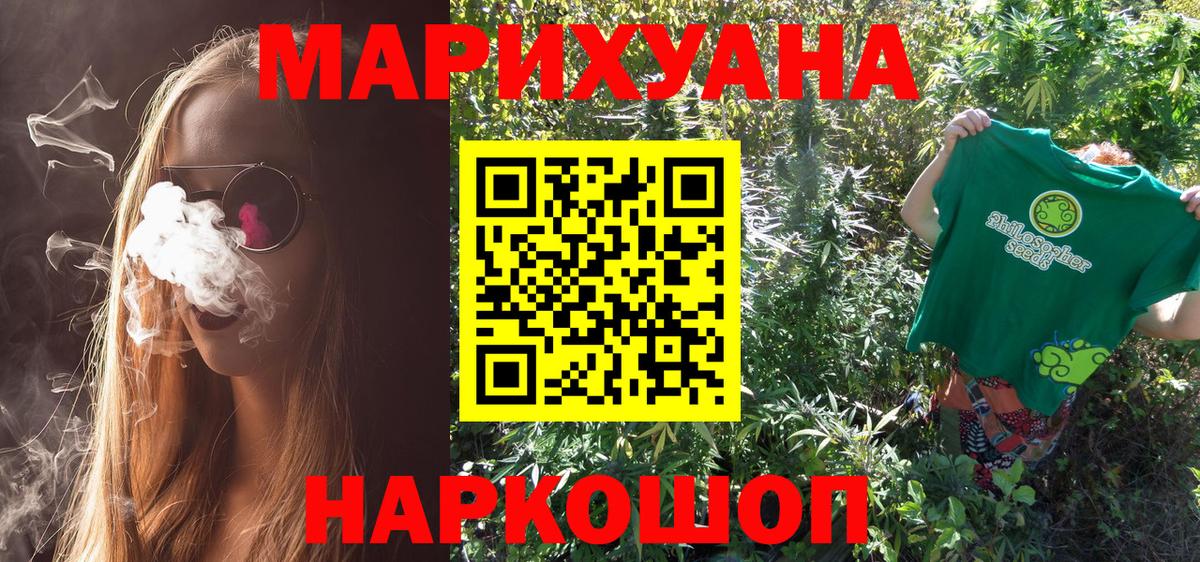 Звенигород  Марихуана гибрид  Бошки марихуана сатива  Каннабис THC 21%  Марихуана индика  Вход с VPN 